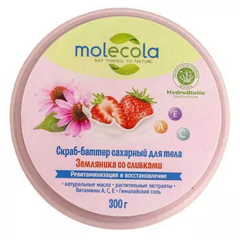 MOLECOLA Скраб-баттер сахарный для тела Земляника со сливками