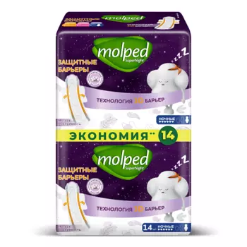 MOLPED Прокладки BARRIER PROTECT НОЧНЫЕ удлиненные