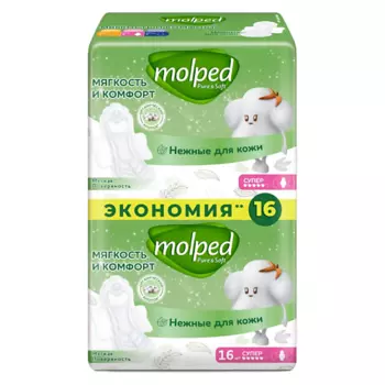 MOLPED Прокладки женские ультратонкие PURE&SOFT DUO супер