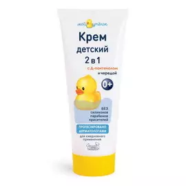 МОЙ УТЕНОК Детский крем "Мой утенок" 75.0
