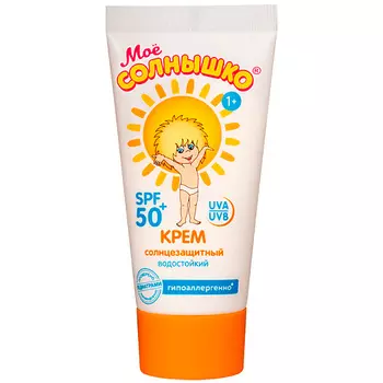 МОЁ СОЛНЫШКО Крем детский солнцезащитный SPF 50+ 55.0