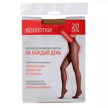 Колготки капроновые женские 20 DEN, 96% полиамид, 4% эластан, 1/2, 3, 4, телесный, GC Design