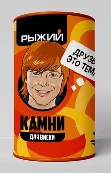 Камни для виски набор 12 шт, 2х2см, стеатит