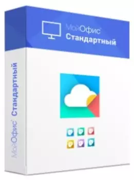 Установочный комплект МойОфис Стандартный, сертифицированный и комплект документации