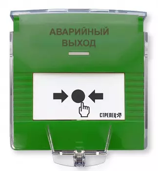 Устройство Аргус-Спектр УДП-ПРО исп.АВ дистанционного пуска адресное радиоканальное разблокировки аварийных и эксплуатационных выходов для работы в со