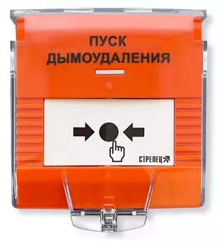 Устройство Аргус-Спектр УДП-ПРО исп.ДУ дистанционного пуска адресное радиоканальное для ручного пуска автоматики дымоудаления, для работы в составе ра