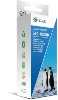 Чернила G&amp;G GG-C13T00S34A 103M пурпурный фл. 70мл для Epson L1110, L3151, L3100, L3101, L3110, L3150