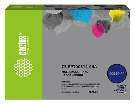 Чернила Cactus CS-EPT00S14-44A 103 многоцветный 4xфл. 70мл для Epson L1110 Ecotank/L3100/L3101/L3110/L3150/L3151