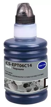 Чернила Cactus CS-EPT06C14 112BK черный фл. 140мл для Epson L6550/6570/11160/15150/15160