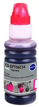 Чернила Cactus CS-EPT06C34 112M пурпурный фл. 70мл для Epson L6550/6570/11160/15150/15160