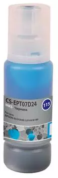 Чернила Cactus CS-EPT07D24 115C голубой 70мл для Epson ECOTANK L8160/8180