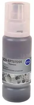 Чернила Cactus CS-EPT07D54 115G серый 70мл для Epson ECOTANK L8160/8180