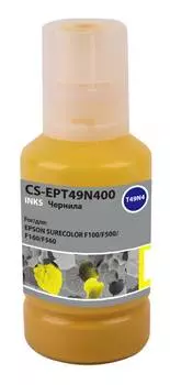 Чернила Cactus CS-EPT49N400 T49N4 желтый фл. 140мл для Epson SureColor SC-F100/F500
