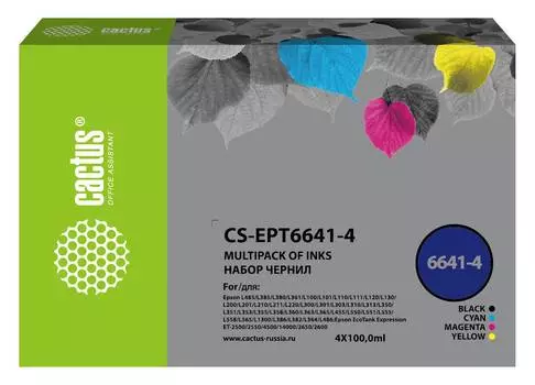 Чернила Cactus CS-EPT6641-4 T664 многоцветный 4xфл. 100мл для Epson L100/L110/L120/L132/L200/L210/L222/L300/L312/L350/L355/L362/L366/L456/L550/L555/L566/L1300