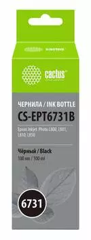 Чернила Cactus CS-EPT6731B T6731 черный фл. 100мл для Epson L800/L810/L850/L1800