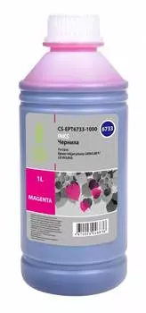 Чернила Cactus CS-EPT6733-1000 T6733 пурпурный фл. 1000мл для Epson L800/L810/L850/L1800