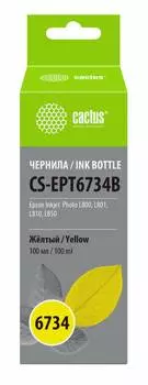Чернила Cactus CS-EPT6734B T6734 желтый фл. 100мл для Epson L800/L810/L850/L1800
