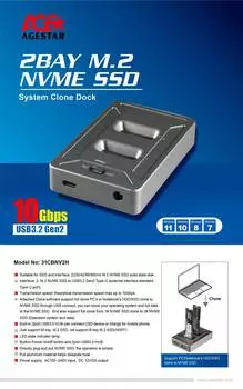 Док-станция для SSD AgeStar 31CBNV2H NVMe серый