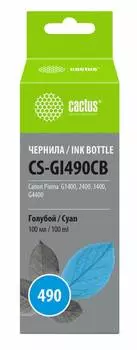 Чернила Cactus CS-GI490CB GI-490 голубой фл. 100мл для Canon Pixma G1400/G2400/G3400