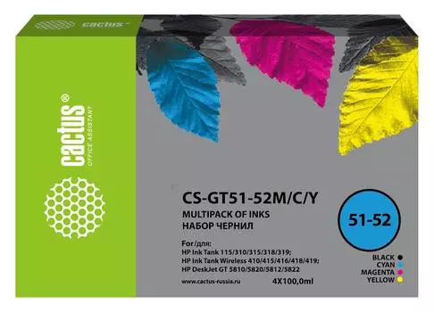 Чернила Cactus CS-GT51-52M/C/Y многоцветный 4xфл. 100мл для DeskJet GT 5810/5820/5812/5822