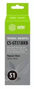 Чернила Cactus CS-GT51BKB M0H57AE черный фл. 100мл для DeskJet GT 5810/5820/5812/5822