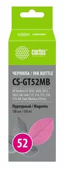 Чернила Cactus CS-GT52MB M0H55AE пурпурный фл. 100мл для HP DeskJet GT 5810/5820/5812/5822