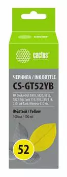 Чернила Cactus CS-GT52YB M0H56AE желтый фл. 100мл для DeskJet GT 5810/5820/5812/5822