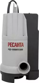 Дренажный насос Ресанта НД-15500П/35B (77/2/4)
