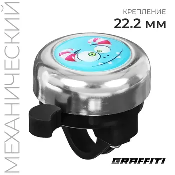Звонок велосипедный graffiti