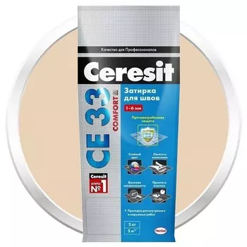 Затирка цементная для узких швов Ceresit СЕ33 Comfort Натура 2 кг