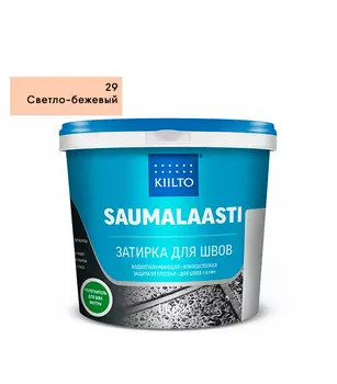Затирка Kiilto Saumalaasti 029 светло-бежевая 1 кг