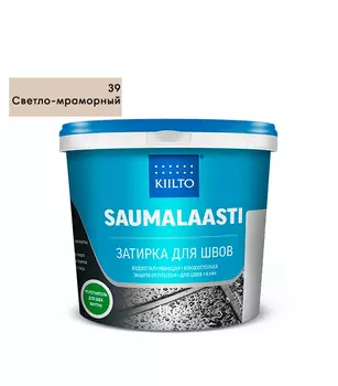 Затирка Kiilto Saumalaasti 039 светло-мраморная 1 кг
