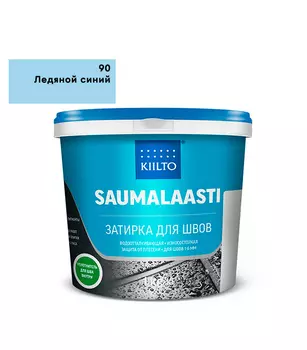 Затирка Kiilto Saumalaasti 090 ледяная синяя 3 кг