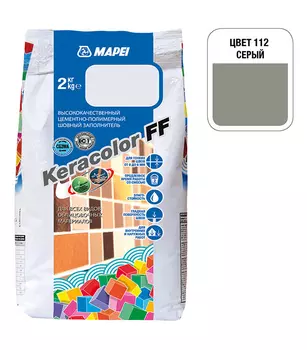 Затирка Mapei Keracolor FF 112 серая 2 кг