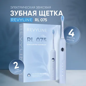 REVYLINE Электрическая звуковая зубная щётка RL 075 Blue
