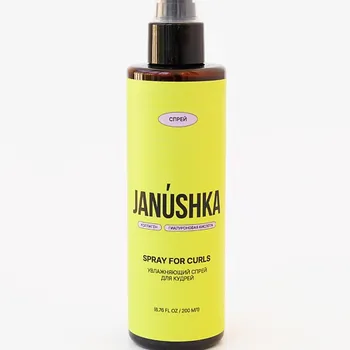 JANUSHKA Увлажняющий спрей для кудрей
