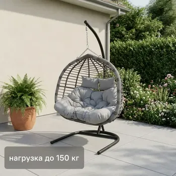 Кресло подвесное Siesta tubo перлато 133x126x205 см сталь/искусственный ротанг серый с опорой