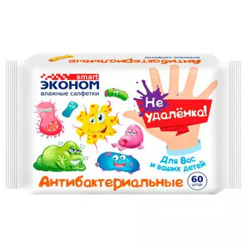 Салфетки влажные Эконом smart 60шт не удаленка детские антибактериальные