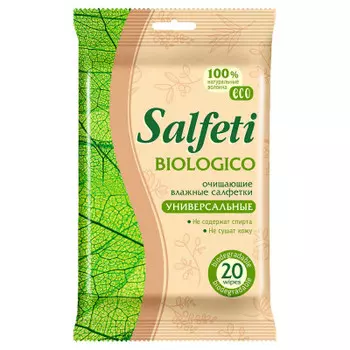 Салфетки влажные Salfeti 20 шт эко биологические