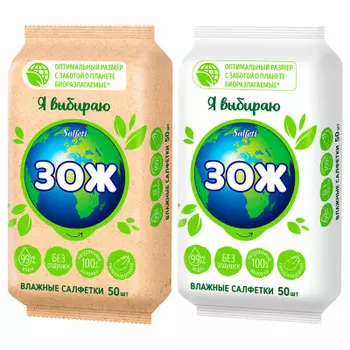 Салфетки влажные Salfeti зож 50 шт микс