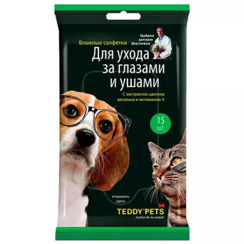 Салфетки влажные Teddy Pets 15шт для ухода за глазами и ушами 48216