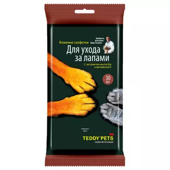 Салфетки влажные Teddy Pets 30тшт для ухода за лапами 48214