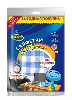 Салфетки селеста 10+1 шт в подарок вискозные перфорированные 9117