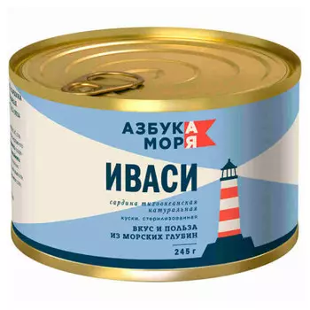 Сардина (иваси) азбука моря 245 г натуральная ж/б
