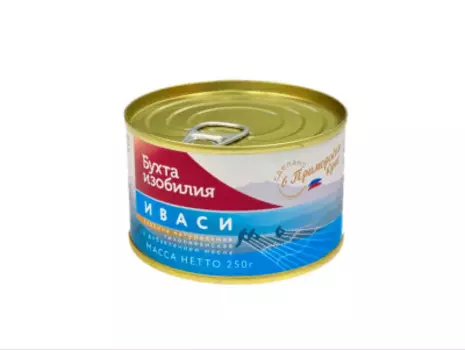 Сардина (иваси) бухта изобилия 250 г кусок ндм ж/б