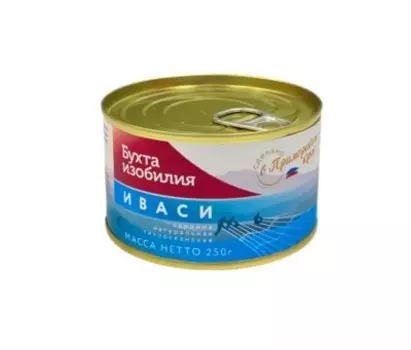 Сардина (иваси) бухта изобилия 250 г натуральная кусок ж/б