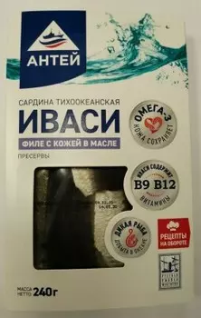 Сардина иваси т/о с/с 240 г филе с кожей в масле антей