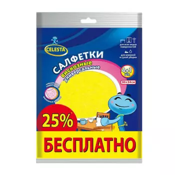 Салфетки селеста 4+1 в подарок вискозные универсальные 4497