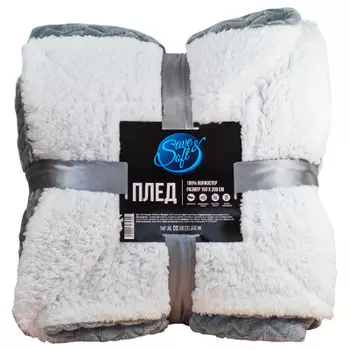Save&amp;Soft плед двуполотный серый с белым 150*200 см fs035