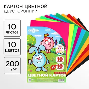 Цветной картон тонированный, а4, 10 листов, 10 цветов, немелованный, двусторонний, в пакете, 200 г/м,
